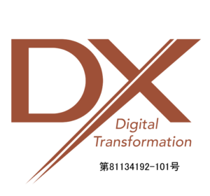 DX認証ロゴマーク